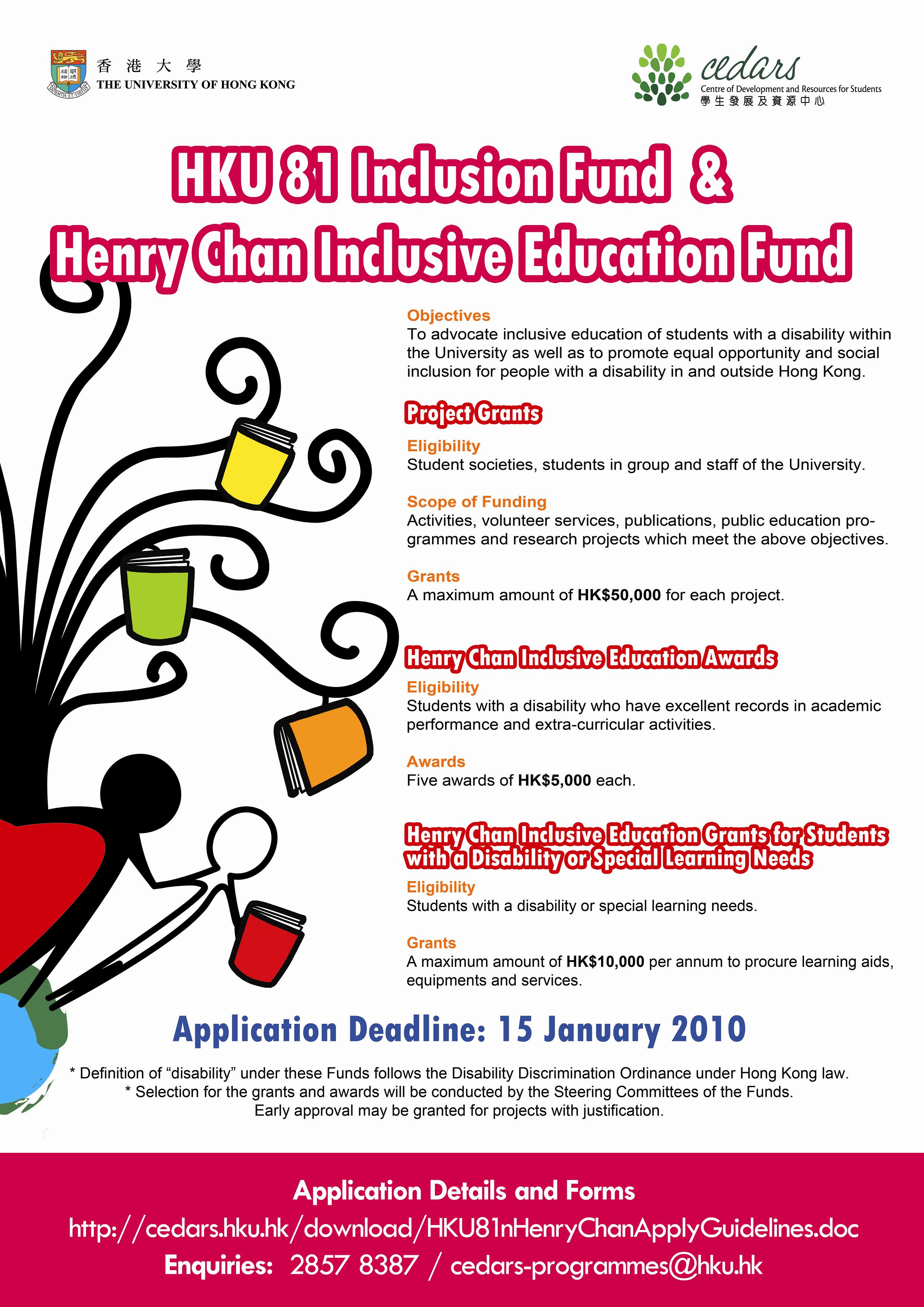 HKU 81 Inclusion Fund & Henry Chan Inclusive Education Fund 